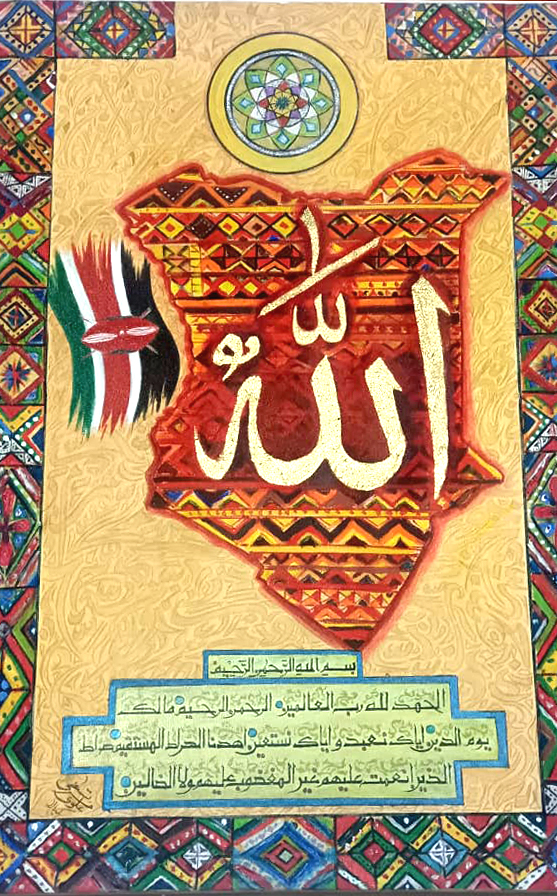 Original signature calligraphy artwork — Special 1