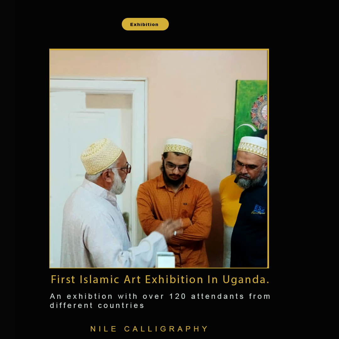 Nile Calligraphy exhibition photograph 13
