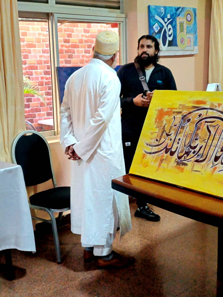 Nile Calligraphy exhibition photograph 2
