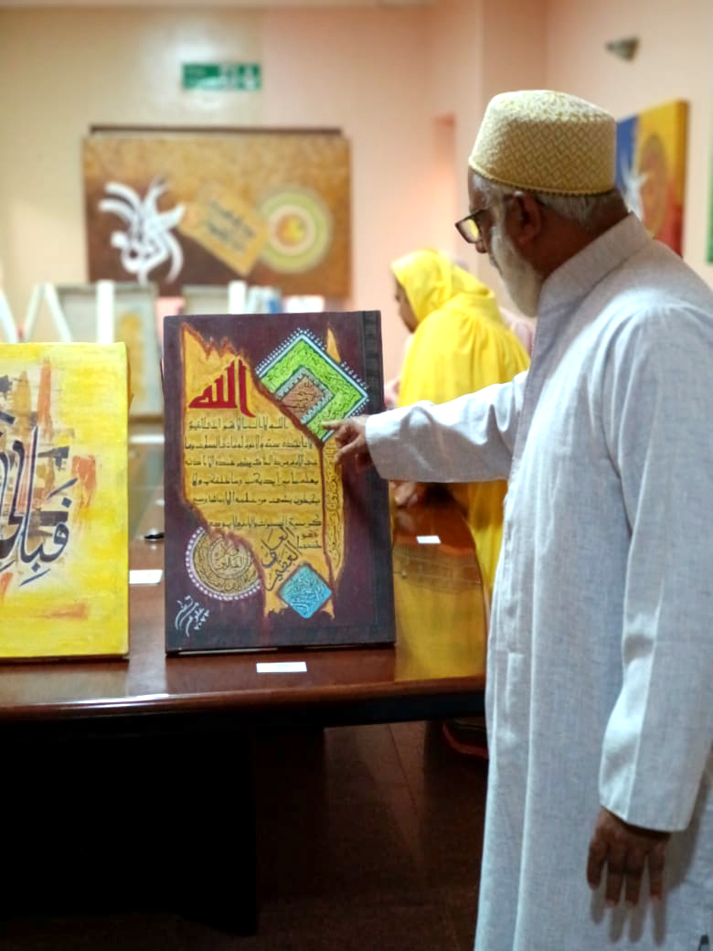 Nile Calligraphy exhibition photograph 8